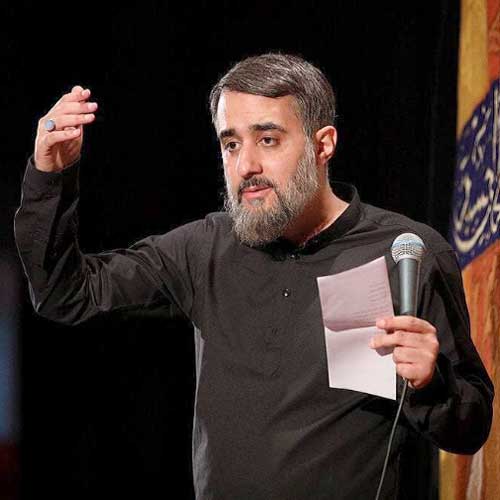 محمد حسین پویانفر بگرد تو حرم دوای دردتو پیدا کن